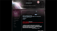 Desktop Screenshot of cosmoharmony-center.com